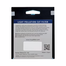 Hoya STARSCAPE Light reducer camera filter 72 mm - Additional view 5