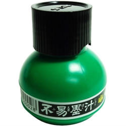 SUMI INK 2OZ BLK W/SHELLAC