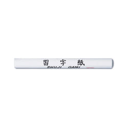 Yasutomo Rice Paper Roll, 30-foot