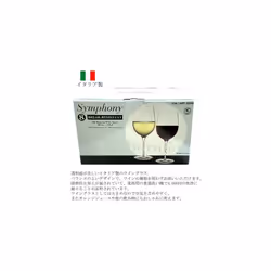 Luigi Bormioli (Luigi Bormioli) Kitchen Supplies Dishes Cutlery Tumbl