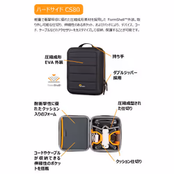Lowepro Hardside CS 80 Case for Small Drone  Mirrorless Cameras  Larger Over-Ear Headphones  Black - Additional view 4