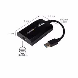 StarTech.com USB 3.0 to HDMI Adapter - DisplayLink Certified - 1080p (1920x1200) - USB Type-A to HDMI Display Adapter Converter for Monitor - External Video & Graphics Card - Windows/Mac - Additional view 7