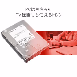 Toshiba 1TB 7200 RPM 32MB Cache SATA 6.0Gb/s 3.5 Internal Hard Drive (DT01ACA100)