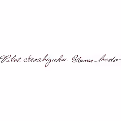 PILOT Iroshizuku Bottled Fountain Pen Ink  Yama-Budo  Crimson Glory Vine (Purple Red) 50ml Bottle (69217)