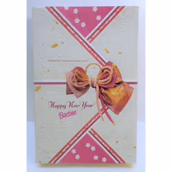 Japanese Happy New Year Barbie 1996 2nd in Limited Edition Series