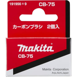 Makita 191956-9 Carbon Brush CB-75