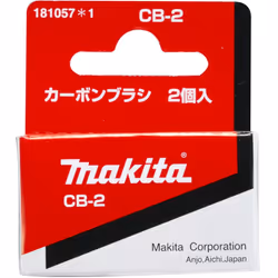 makita (Makita) Carbon Brush CB - 2 181057 - 1