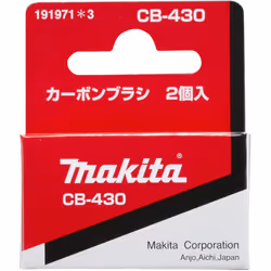 Makita CB-430 191971-3 Carbon Brush