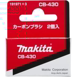 Makita CB-430 191971-3 Carbon Brush