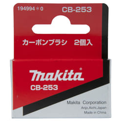 makita (Makita) Carbon Brush CB - 253 194994 - 0