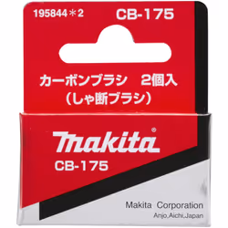 MAKITA Replacement Carbon Brush CB 175/ CB 171 (195844-2)