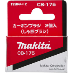 MAKITA Replacement Carbon Brush CB 175/ CB 171 (195844-2)