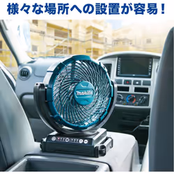 Makita CF101DZ Portable Fan