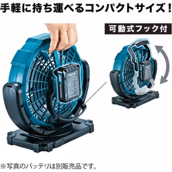 Makita CF101DZ Portable Fan - Additional view 4