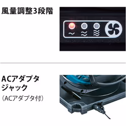 Makita CF101DZ Portable Fan - Additional view 5