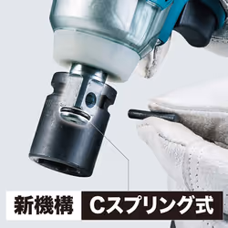 Makita TW161DZ Impact Wrench, 12 V