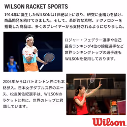 WILSON Minions Stage 3 Tennis Balls