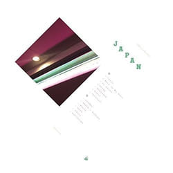 Alive AG Japan Vinyl Electronic 30 cm Suicideyear