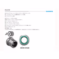 SHIMANO SLX FH-M7110-B Rear 12 x 148mm Boost Centerlock Disc Brake Hub