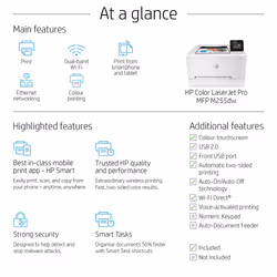 HP Color LaserJet Pro M255dw - Additional view 8