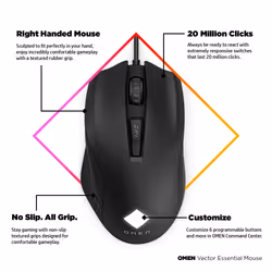 HP OMEN Vector Essential Mouse - Additional view 7
