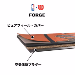 WILSON NBA Forge Series Indoor/Outdoor Basketball - Forge  Brown  Size 5-27.5