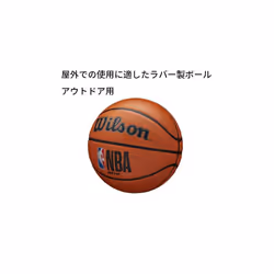 WILSON NBA DRV Series Basketball - DRV Pro  Brown  Size 5 - 27.5""
