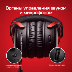 HyperX Cloud III - Gaming Headset (Black) - Additional view 4