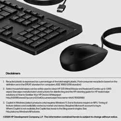 HP 225 Wired Mouse and Keyboard Combo - Additional view 3