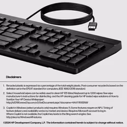 HP 125 Wired Keyboard - Additional view 6