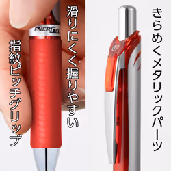 Pentel 0.7mm Fine Point Energel-Xm Refilable Retractable Gel Roller with Metallic Looking Barrel - Red