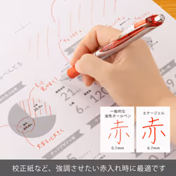 Pentel 0.7mm Fine Point Energel-Xm Refilable Retractable Gel Roller with Metallic Looking Barrel - Red