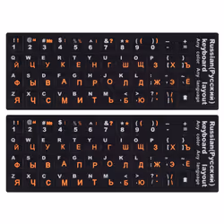 2PCS Russian Keyboard Stickers Russian-English Keyboard Letters Replacement Sticker Orange Font with Black Background for PC ...
