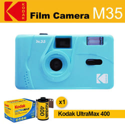Kodak Film Camera M35 - Blue