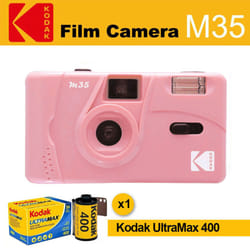 Kodak Film Camera M35 - Pink