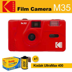 Kodak Film Camera M35 - Red