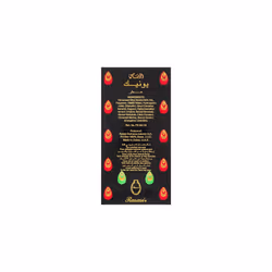 RASASI Unique Eau De Parfum Spray for Women  1.5 Ounce