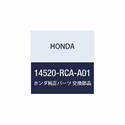 Honda Genuine 14520-RCA-A01 Timing Belt Tensioner