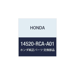 Honda Genuine 14520-RCA-A01 Timing Belt Tensioner