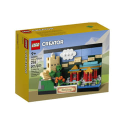 Lego Beijing/Beijing Postcard - 276 Pieces