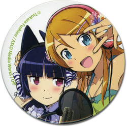 Great Eastern Entertainment Oreimo Kirino & Kuroneko Button  2""