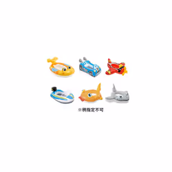 Intex 59380EP The Wet Set Inflatable Pool Cruiser - Random design