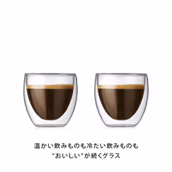 Bodum Pavina Double Wall Espresso/Shot Glass - Set of 2