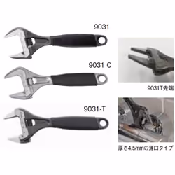 Bahco 9031T 9031T Slim Jaw Adjustable Wrench 8-inch