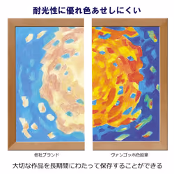 60 Color Pencil Set Van Gogh (Metal Cased) (Japan Import)
