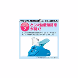 Kokuyo Stapleless Stapler Harinacs Compact Alpha, Black (SLN-MSH305DB)