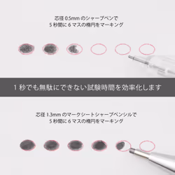 Pentel Mechanical Pencil  for OMR Sheet  1.3mm  HB (AM13-HB)
