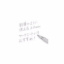 2.0mm Mechanical Pencil Silver Series (925 25-20)