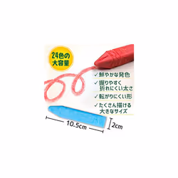 Crayola Sidewalk Chalk  Assorted Colors  24 Count  Multicolored