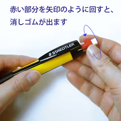 Staedtler Mechanical Pencil 1.3 mm, Yellow Body (771)